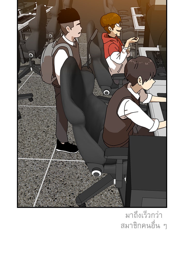 Double Click - หน้า 46