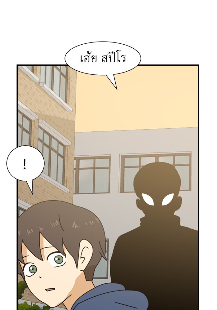 Double Click - หน้า 7