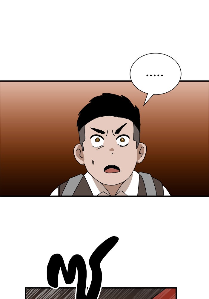 Double Click - หน้า 73