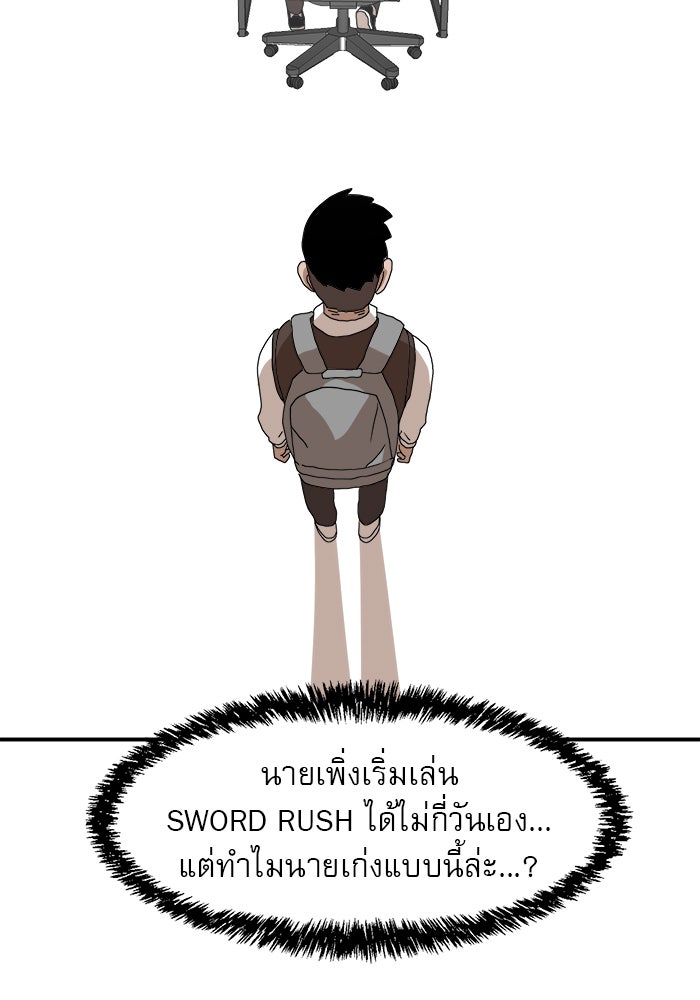 Double Click - หน้า 91