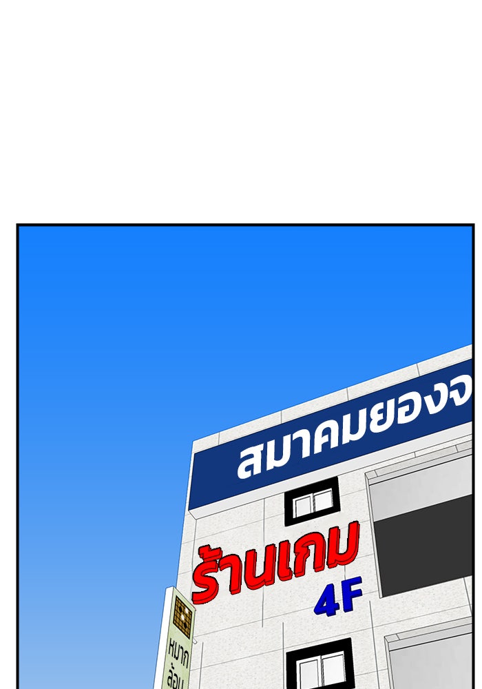 Double Click - หน้า 1