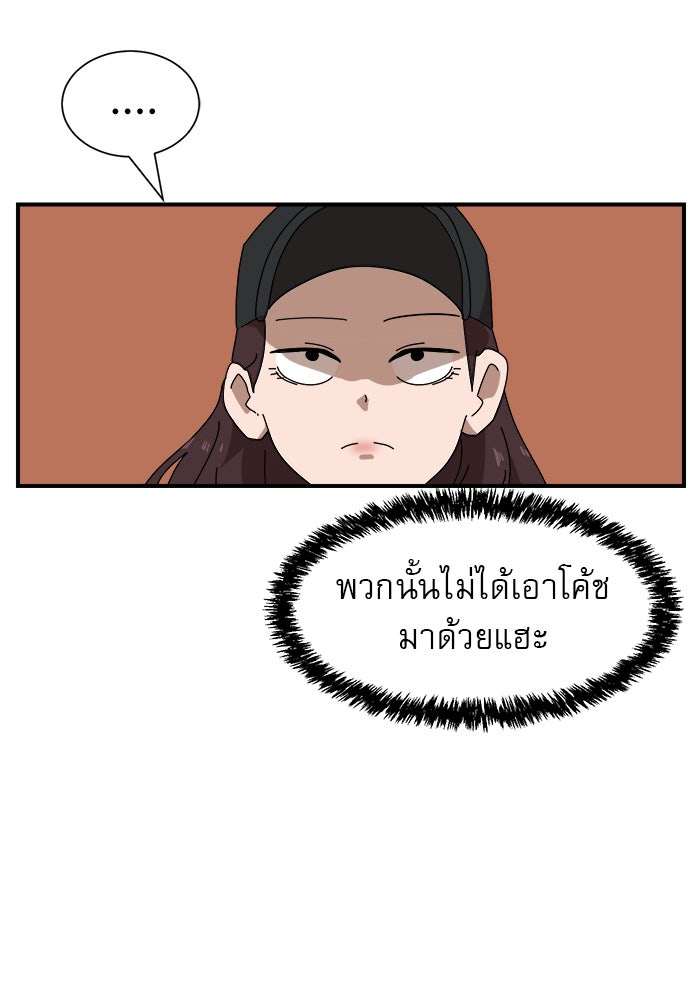 Double Click - หน้า 10