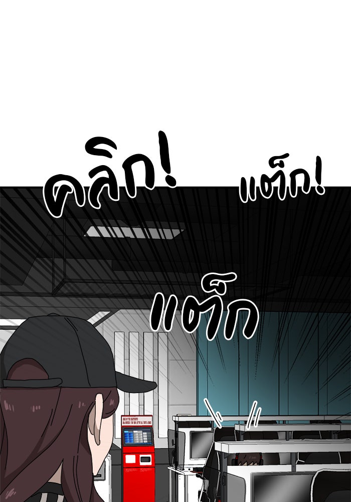 Double Click - หน้า 13