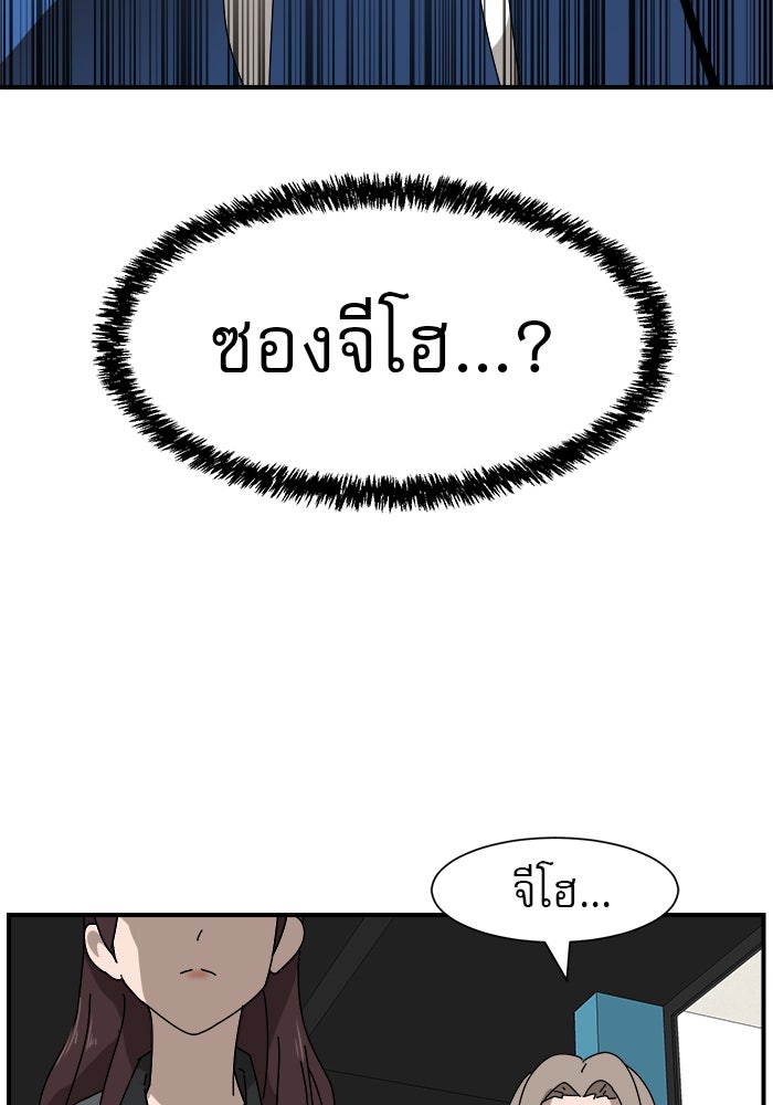 Double Click - หน้า 16