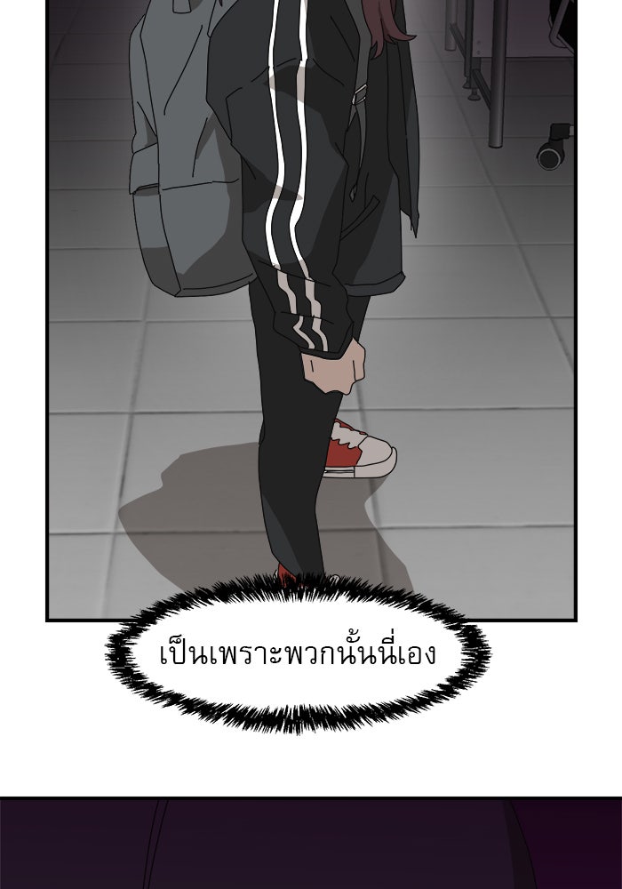 Double Click - หน้า 19