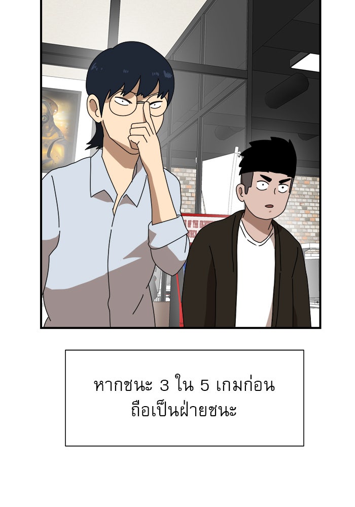 Double Click - หน้า 24