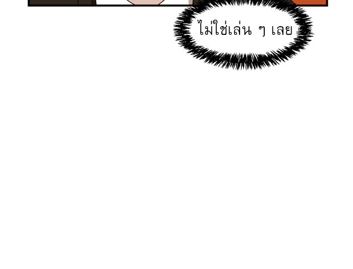 Double Click - หน้า 35