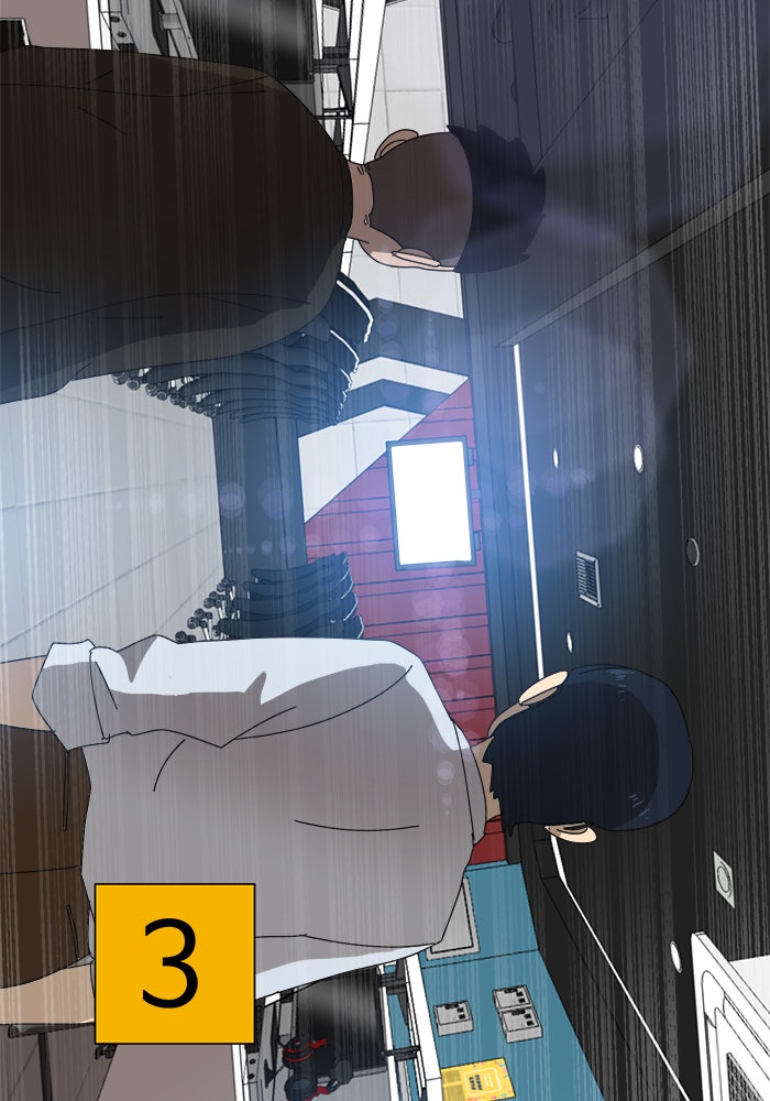 Double Click - หน้า 37