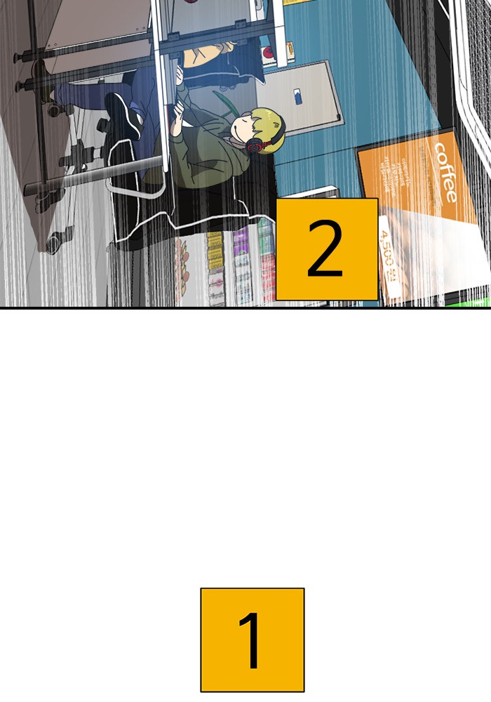 Double Click - หน้า 38