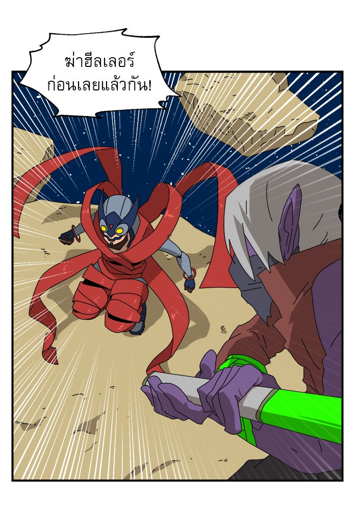 Double Click - หน้า 56