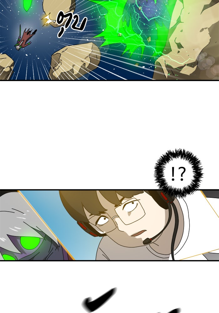 Double Click - หน้า 74