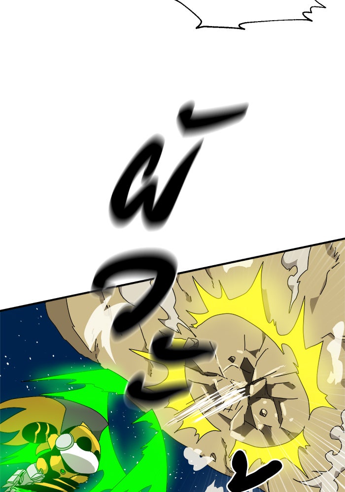 Double Click - หน้า 78