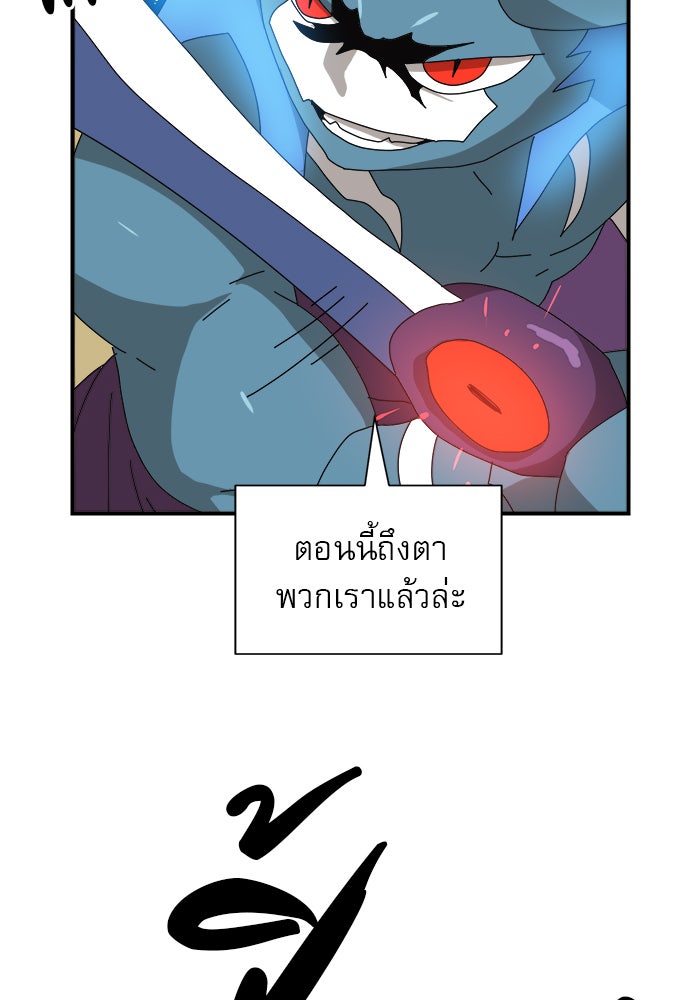 Double Click - หน้า 84
