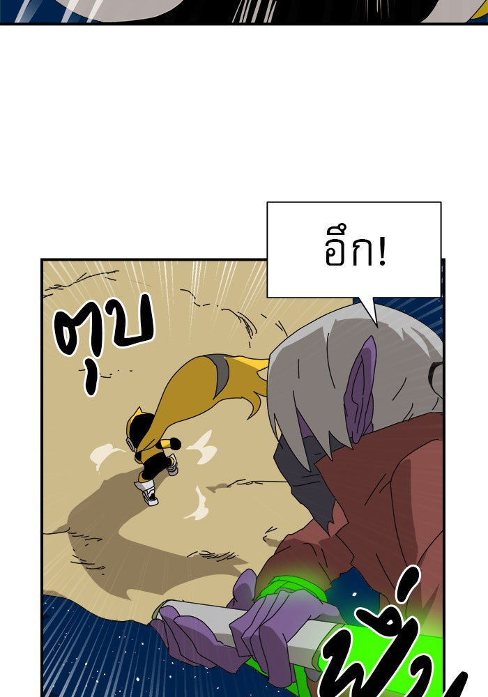 Double Click - หน้า 90