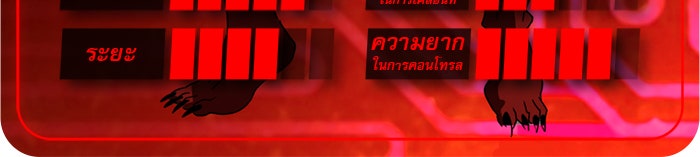 Double Click - หน้า 124