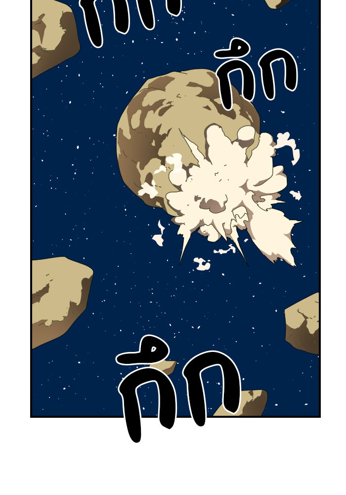 Double Click - หน้า 25