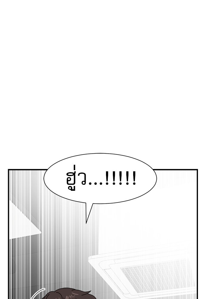 Double Click - หน้า 30