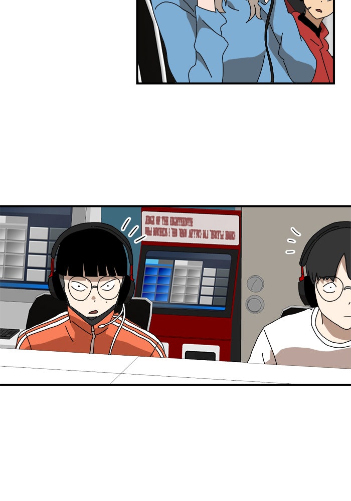 Double Click - หน้า 44
