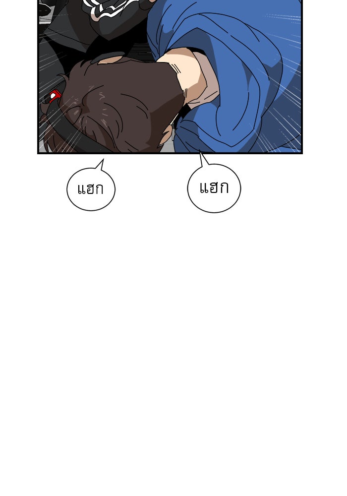 Double Click - หน้า 48