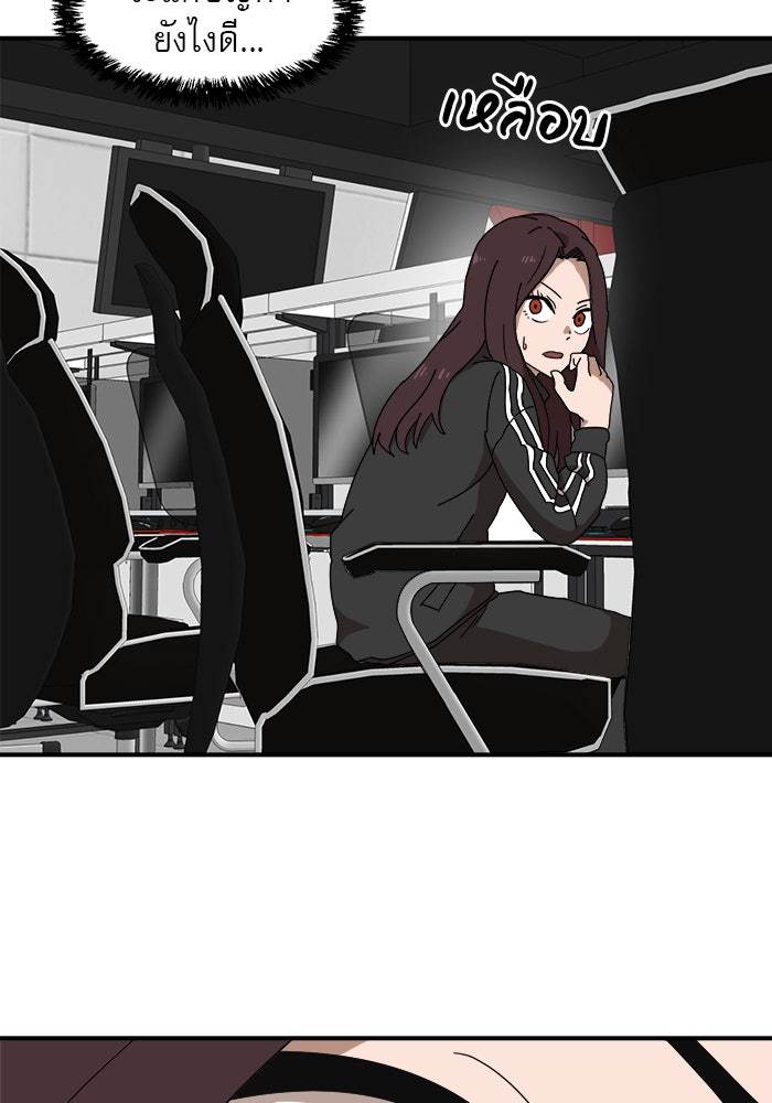 Double Click - หน้า 65