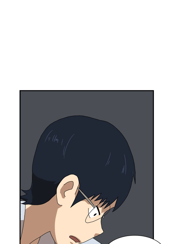Double Click - หน้า 72