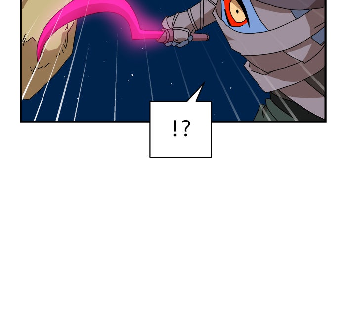 Double Click - หน้า 9