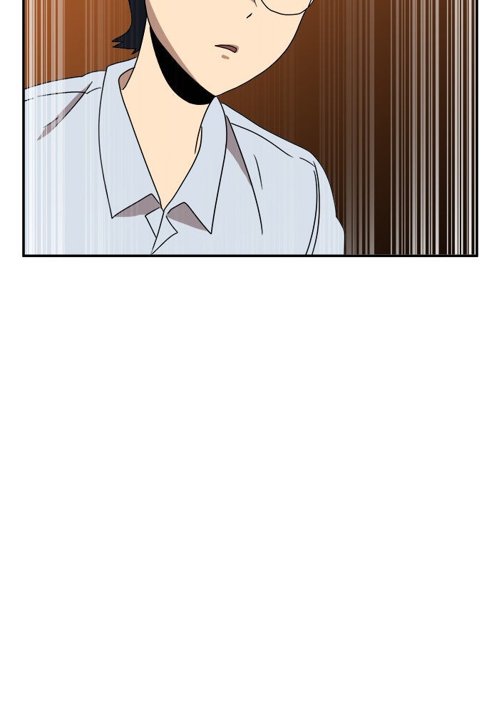 Double Click - หน้า 100