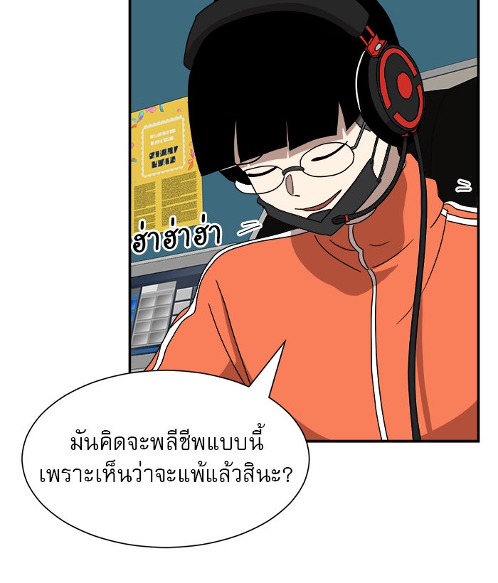 Double Click - หน้า 13