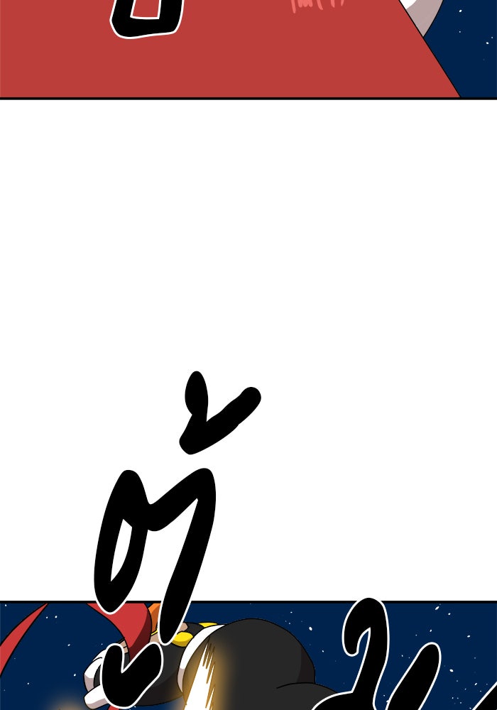 Double Click - หน้า 21