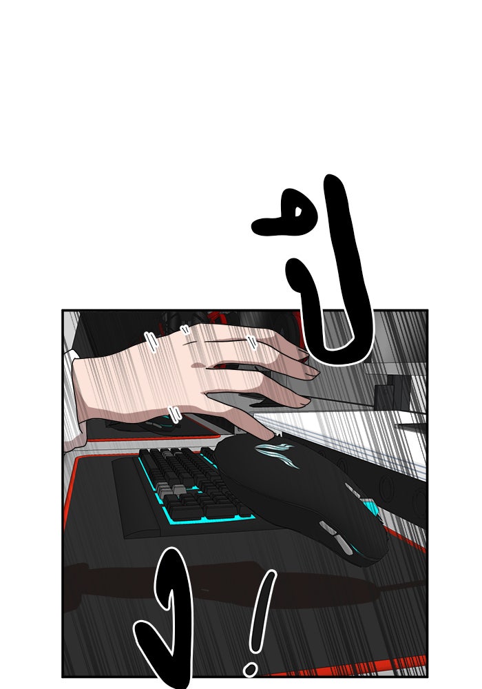 Double Click - หน้า 34