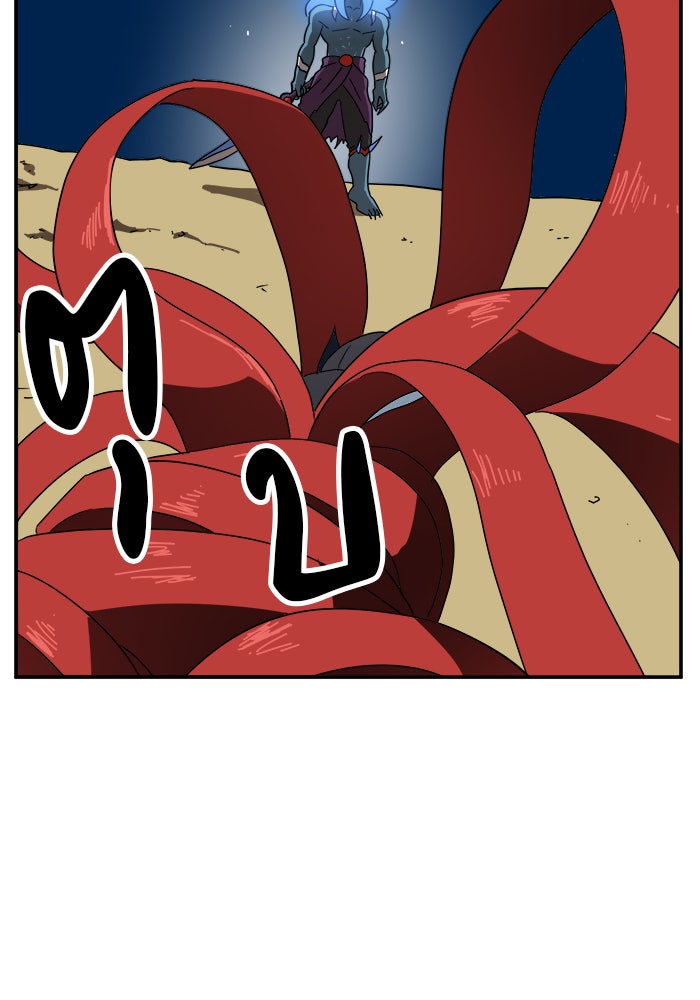 Double Click - หน้า 40