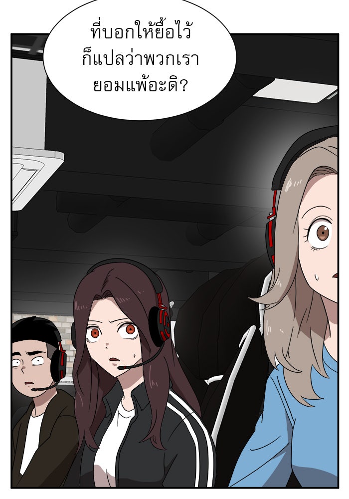 Double Click - หน้า 6