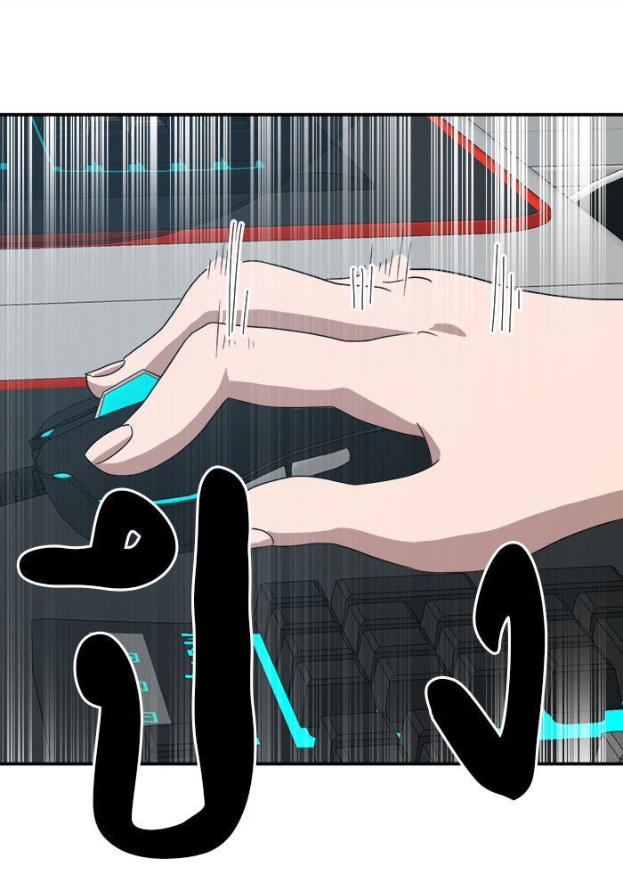 Double Click - หน้า 79