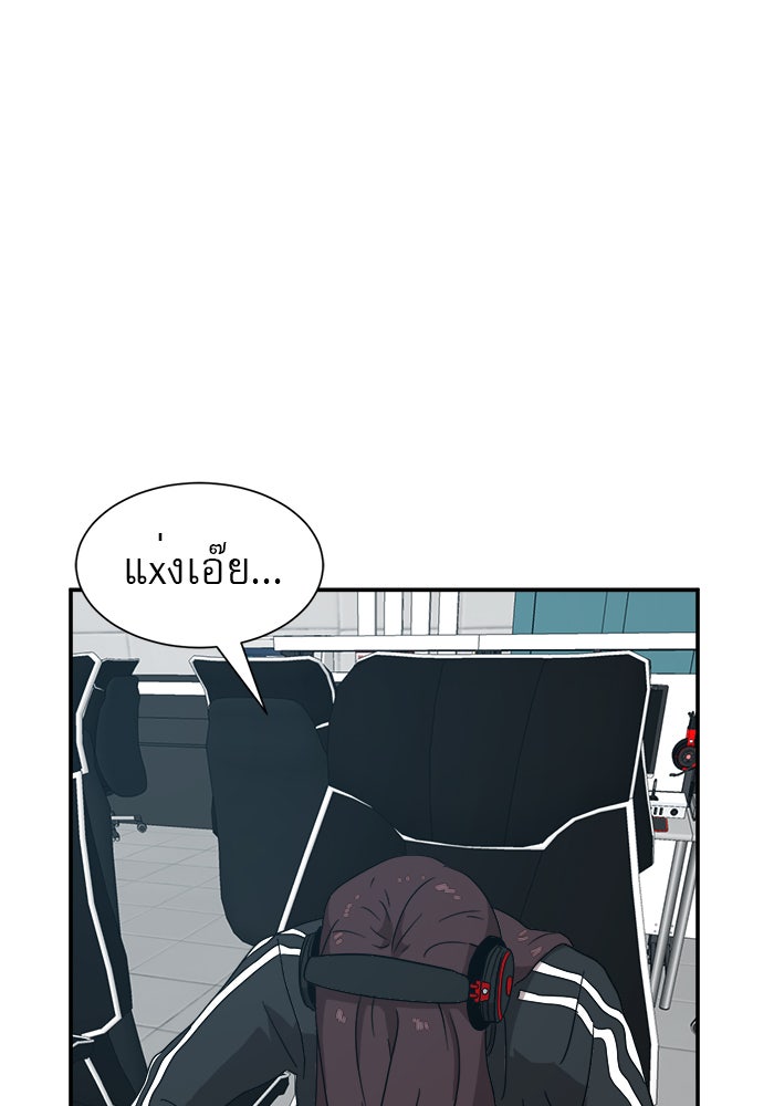 Double Click - หน้า 80