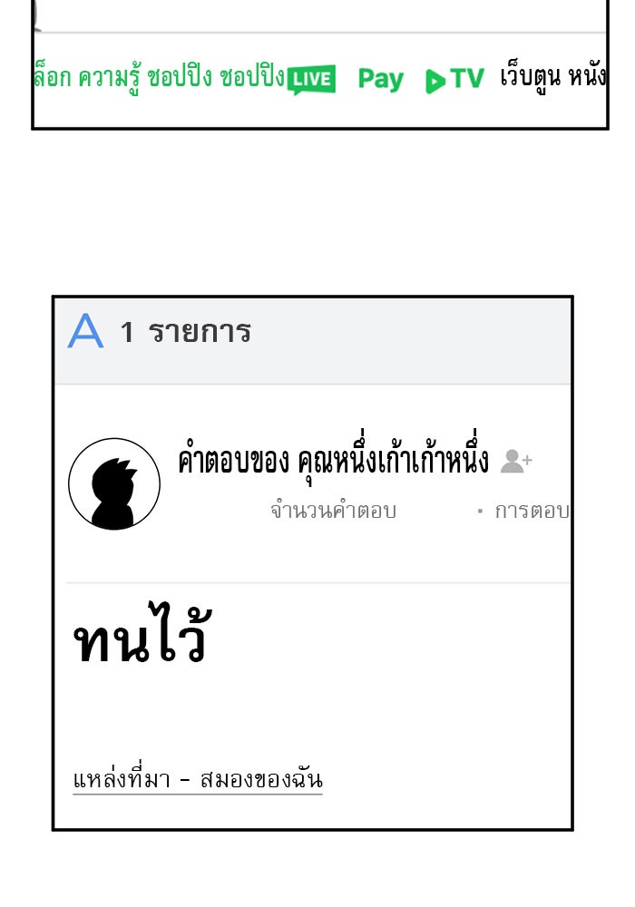 Double Click - หน้า 116