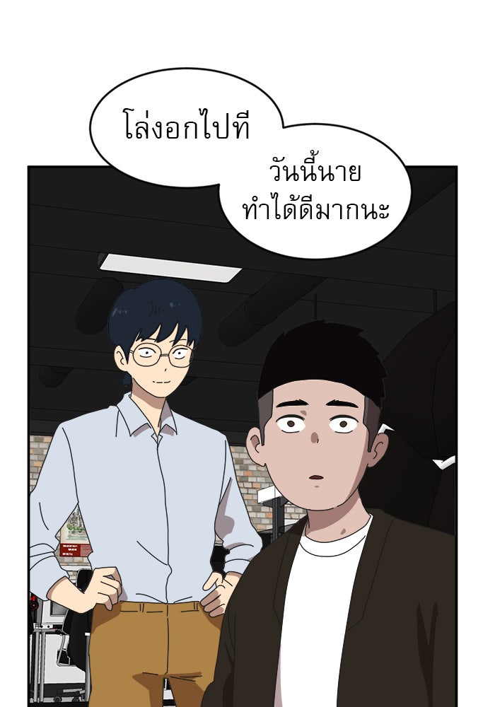 Double Click - หน้า 40