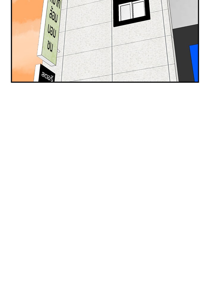 Double Click - หน้า 5