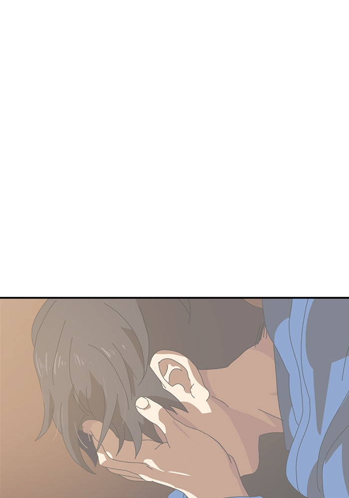 Double Click - หน้า 84