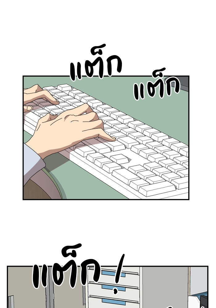 Double Click - หน้า 1