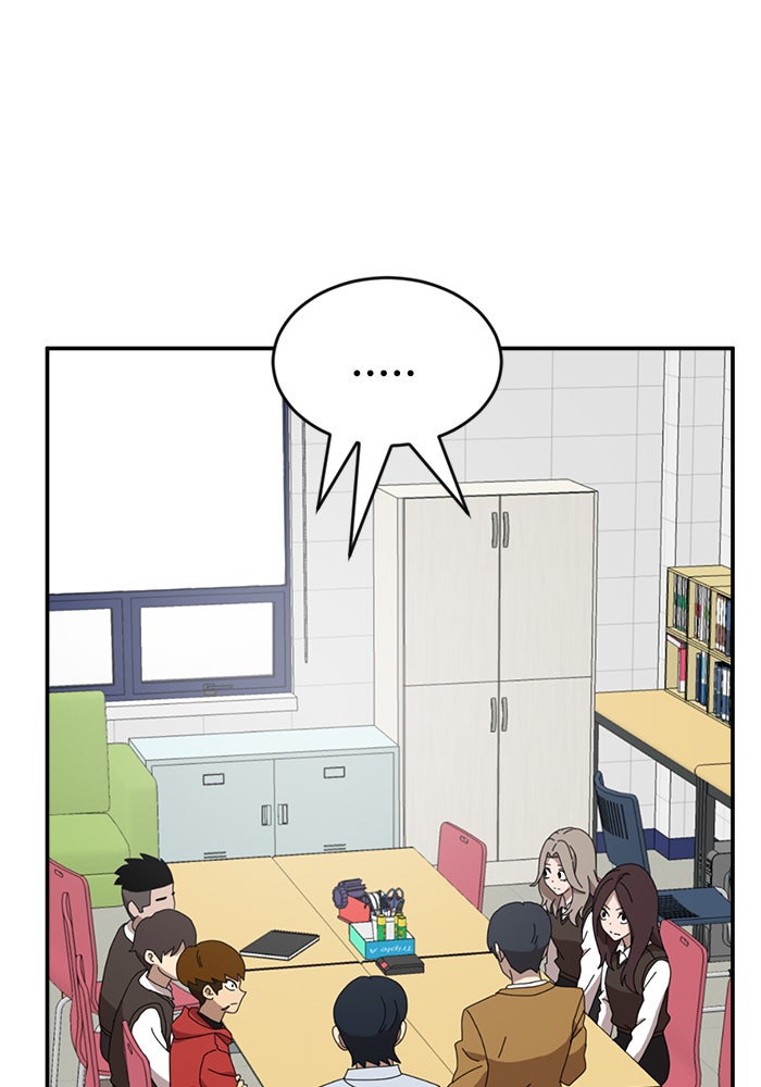 Double Click - หน้า 116