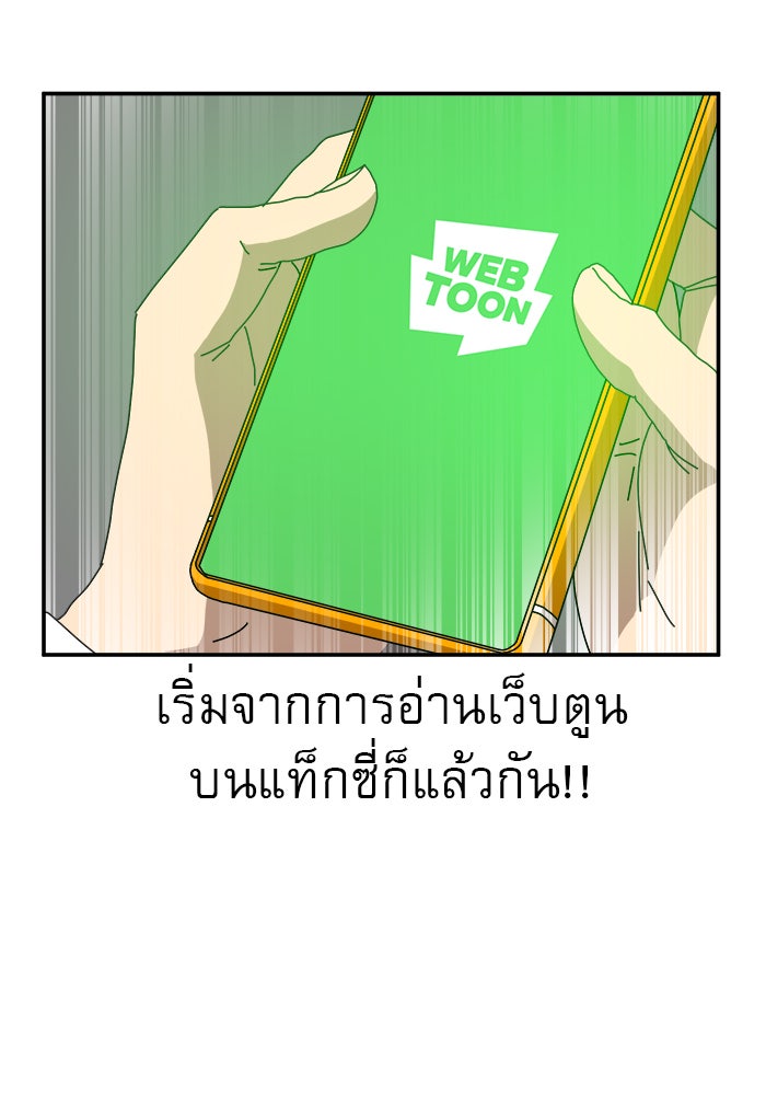 Double Click - หน้า 30