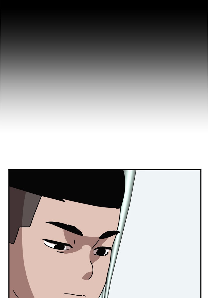 Double Click - หน้า 49