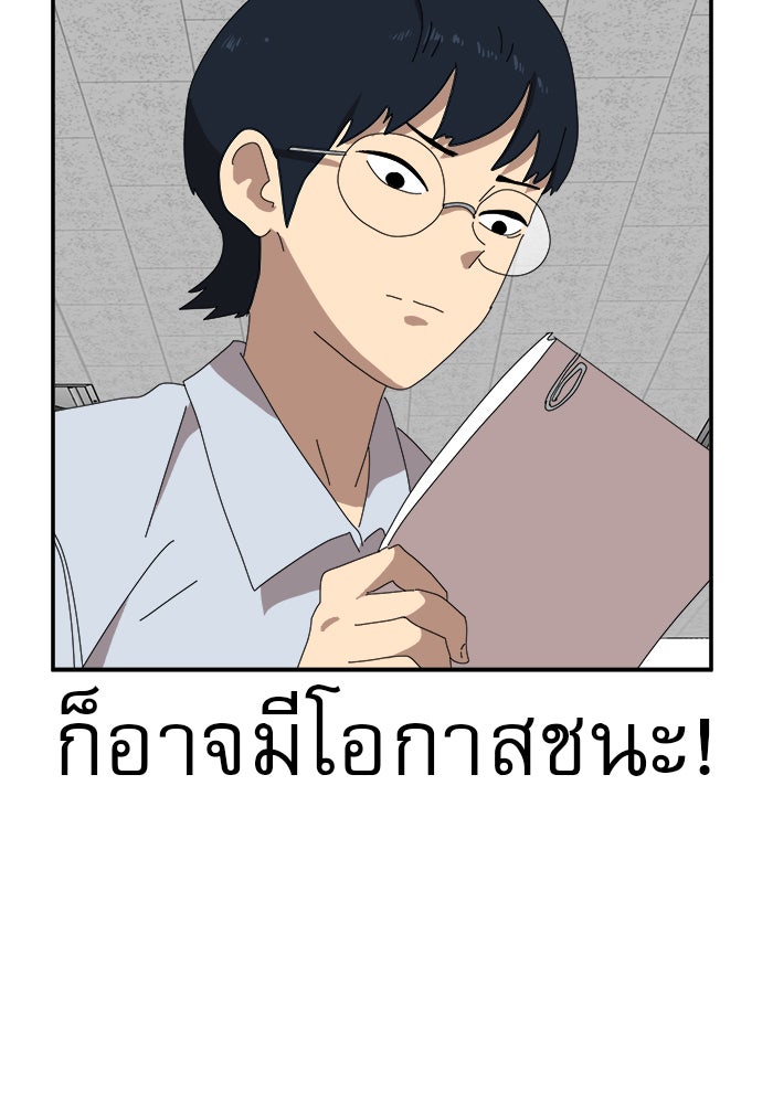 Double Click - หน้า 5