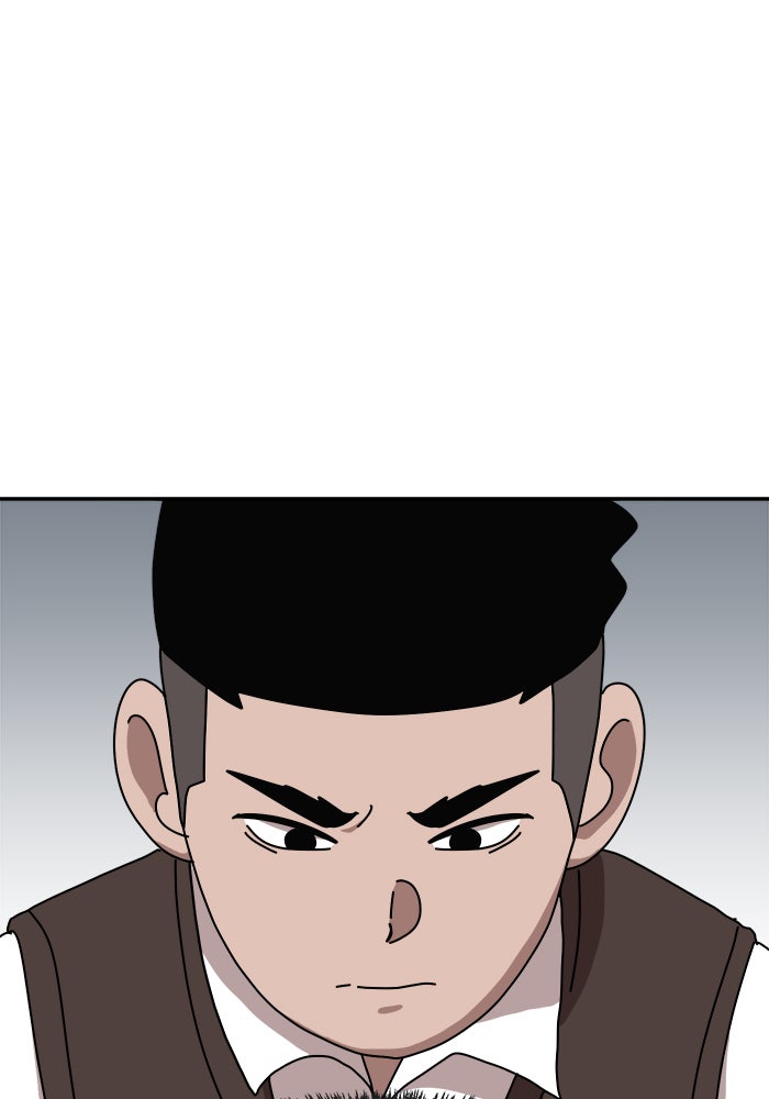 Double Click - หน้า 52