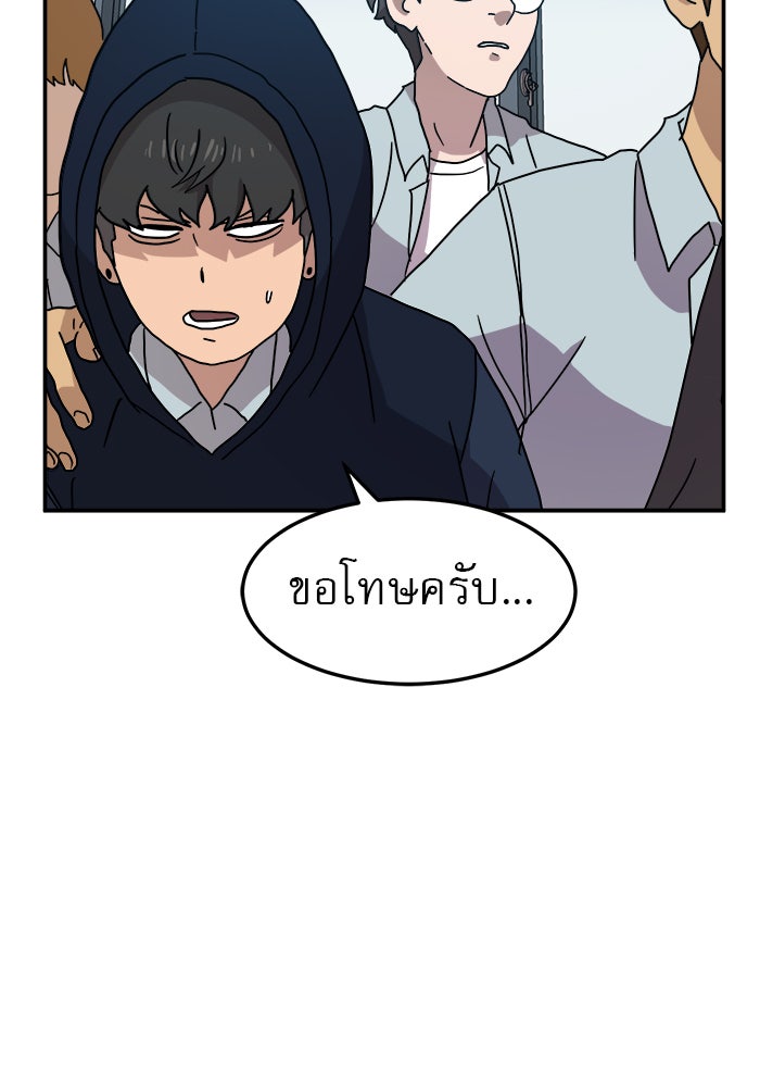 Double Click - หน้า 45