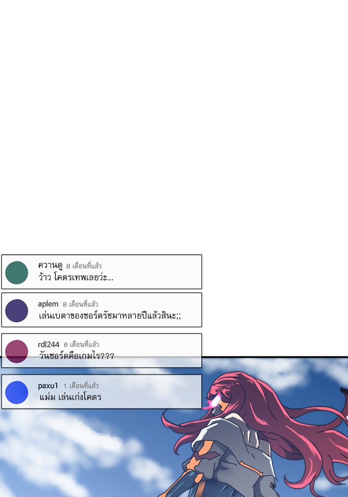 Double Click - หน้า 64