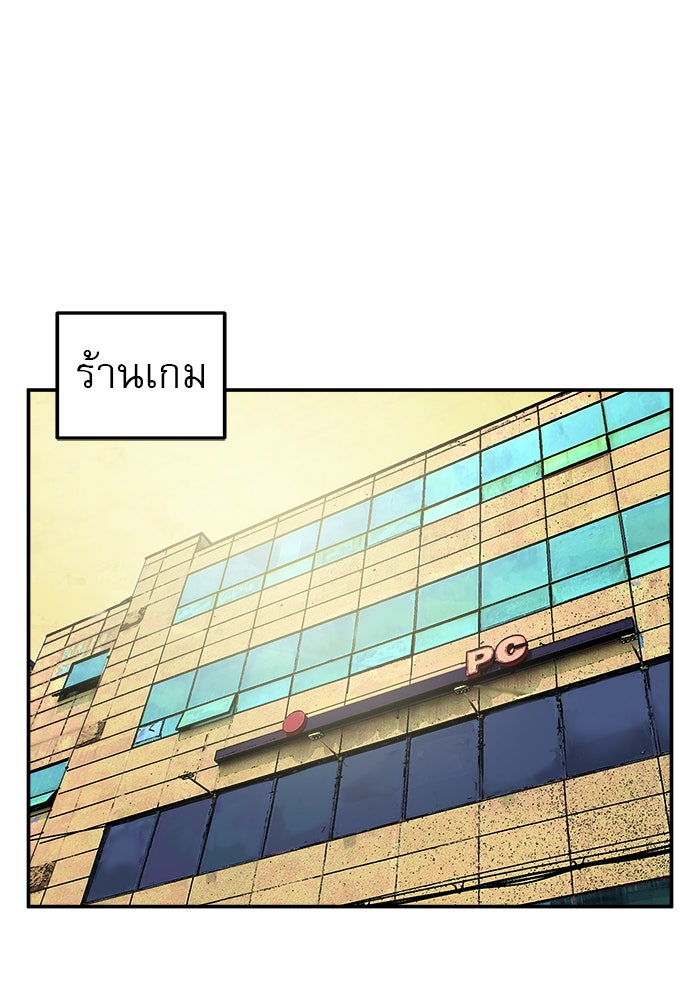 Double Click - หน้า 74