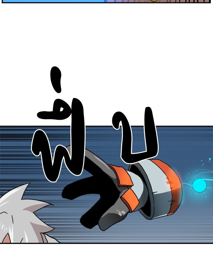 Double Click - หน้า 79