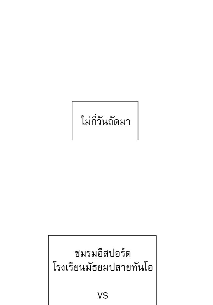 Double Click - หน้า 1