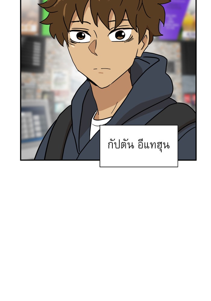 Double Click - หน้า 22